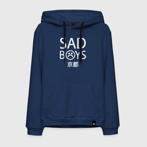 Мужская толстовка хлопок Sad boys