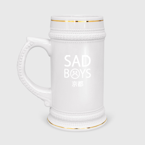 Кружка пивная Sad boys