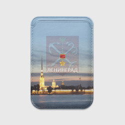 Картхолдер Magsafe магнитный Город-герой Ленинград