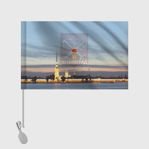 Флаг для автомобиля Город-герой Ленинград - фото 2