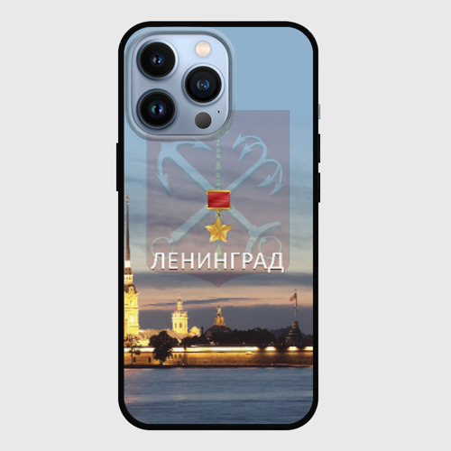 Чехол для iPhone 13 Pro Город-герой Ленинград, цвет черный