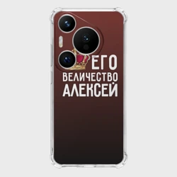 Чехол для Huawei Pura 70 Pro Алексей и корона