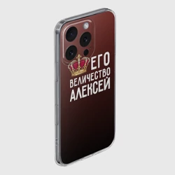 Чехол для iPhone 16 Pro силиконовый с защитой камеры Алексей и корона - фото 2