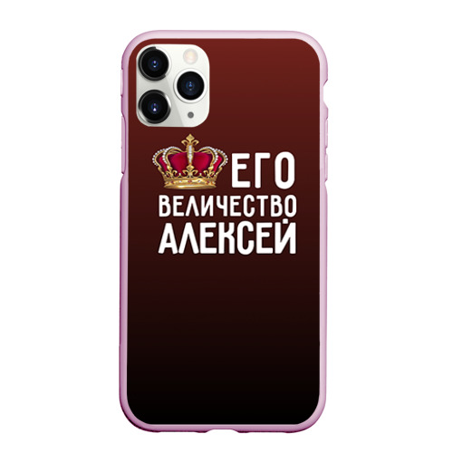 Чехол для iPhone 11 Pro матовый Алексей и корона, цвет розовый