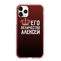 Чехол для iPhone 11 Pro Max матовый Алексей и корона