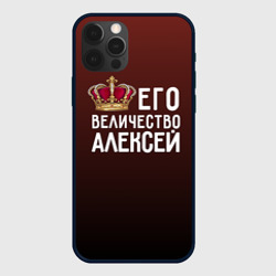 Чехол для iPhone 12 Pro Алексей и корона