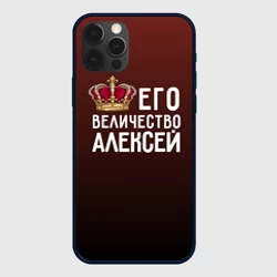 Чехол для iPhone 12 Pro Max Алексей и корона