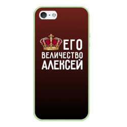 Чехол для iPhone 5/5S матовый Алексей и корона