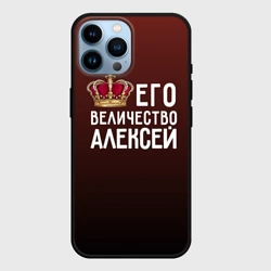 Чехол для iPhone 14 Pro Max Алексей и корона