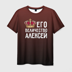 Мужская футболка 3D Алексей и корона