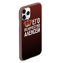 Чехол для iPhone 11 Pro матовый Алексей и корона - фото 2