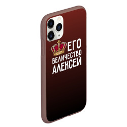 Чехол для iPhone 11 Pro Max матовый Алексей и корона - фото 2