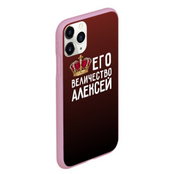 Чехол для iPhone 11 Pro Max матовый Алексей и корона - фото 2