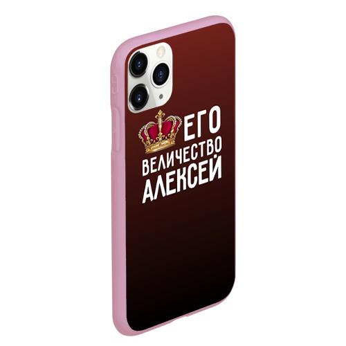 Чехол для iPhone 11 Pro Max матовый Алексей и корона - фото 3