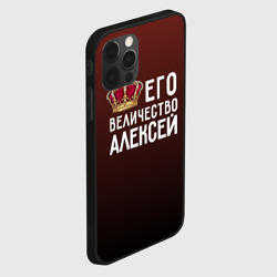 Чехол для iPhone 12 Pro Алексей и корона - фото 2