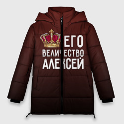 Женская зимняя куртка Oversize Алексей и корона