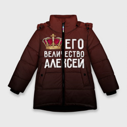 Зимняя куртка для девочек 3D Алексей и корона