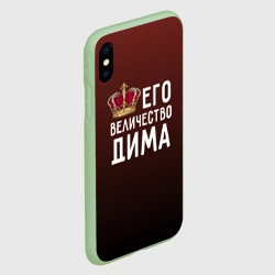 Чехол для iPhone XS Max матовый Дима и корона - фото 2