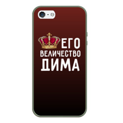 Чехол для iPhone 5/5S матовый Дима и корона