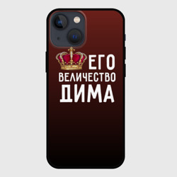 Чехол для iPhone 13 mini Дима и корона