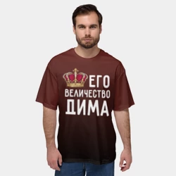 Мужская футболка oversize 3D Дима и корона - фото 2