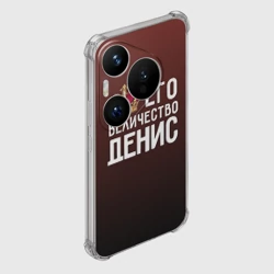 Чехол для Huawei Pura 70 Pro Денис и корона - фото 2