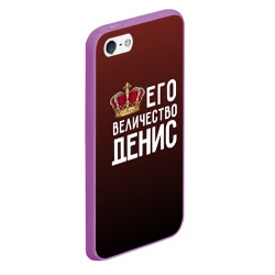 Чехол для iPhone 5/5S матовый Денис и корона - фото 2