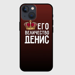 Чехол для iPhone 13 mini Денис и корона