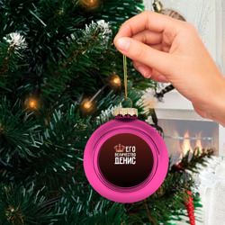 Ёлочный шар стеклянный/пластиковый Денис и корона - фото 2