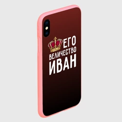 Чехол для iPhone XS Max матовый Иван и корона - фото 2