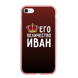 Чехол для iPhone 6/6S матовый Иван и корона
