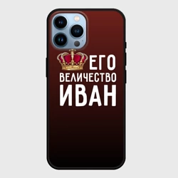 Чехол для iPhone 14 Pro Max Иван и корона