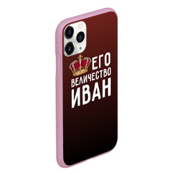 Чехол для iPhone 11 Pro Max матовый Иван и корона - фото 2