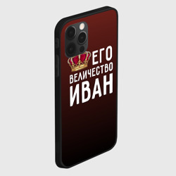 Чехол для iPhone 12 Pro Иван и корона - фото 2
