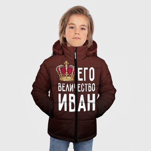 Зимняя куртка для мальчиков 3D Иван и корона, цвет светло-серый - фото 3