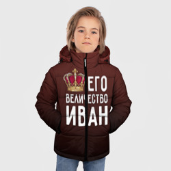 Зимняя куртка для мальчиков 3D Иван и корона - фото 2