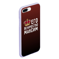 Чехол для iPhone 7Plus/8 Plus матовый Максим и корона - фото 2
