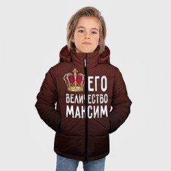 Зимняя куртка для мальчиков 3D Максим и корона - фото 2