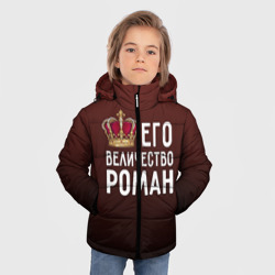 Зимняя куртка для мальчиков 3D Роман и корона - фото 2