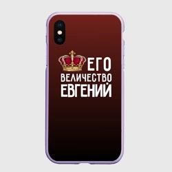 Чехол для iPhone XS Max матовый Евгений и корона