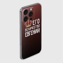 Чехол для iPhone 16 Pro силиконовый с защитой камеры Евгений и корона - фото 2