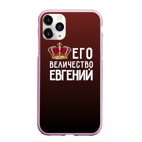 Чехол для iPhone 11 Pro матовый Евгений и корона, цвет розовый