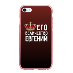 Чехол для iPhone 6/6S матовый Евгений и корона