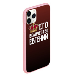 Чехол для iPhone 11 Pro матовый Евгений и корона - фото 2