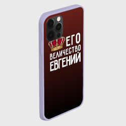 Чехол для iPhone 12 Pro Евгений и корона - фото 2