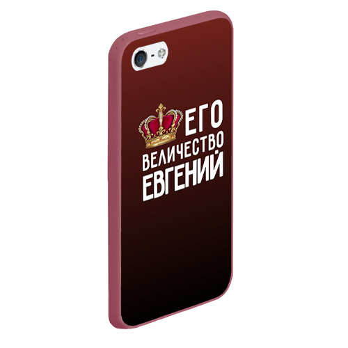 Чехол для iPhone 5/5S матовый Евгений и корона, цвет малиновый - фото 3