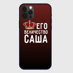 Чехол для iPhone 12 Pro Max Саша и корона