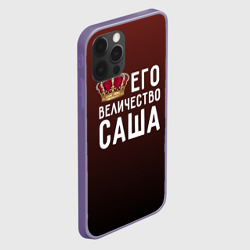 Чехол для iPhone 12 Pro Саша и корона - фото 2