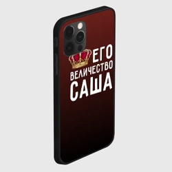 Чехол для iPhone 12 Pro Max Саша и корона - фото 2