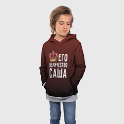 Детская толстовка 3D Саша и корона - фото 2